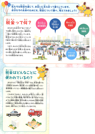 絵葉書コンクール（裏）
