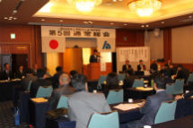 2904青年総会