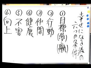 250519132908289（補正後）