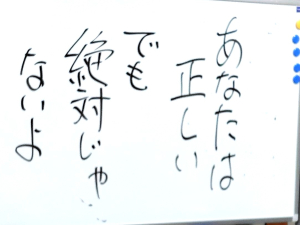 250519140744610（補正後）