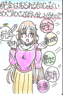 ⑧_09・10_94_女性部会長賞（伊藤遥香）